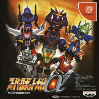 Super Robot Taisen Alpha JP Sega Dreamcast JP box art